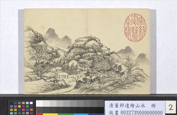 清董邦達繪山水　冊　林巒茅舍