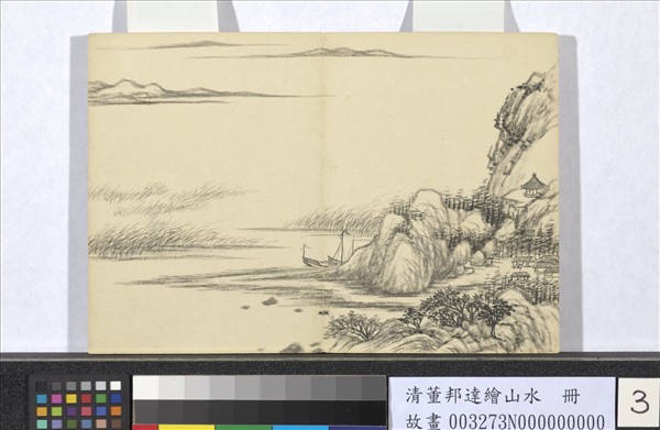 清董邦達繪山水　冊　江渚停舟