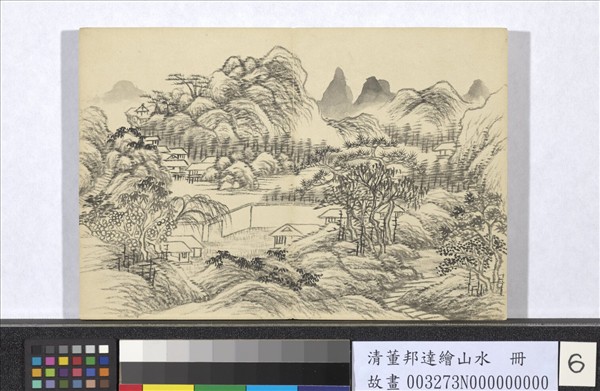 清董邦達繪山水　冊　巖居對岫