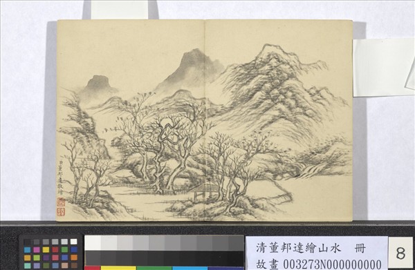 清董邦達繪山水　冊　泉壑林亭