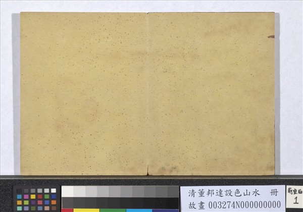 清董邦達設色山水　冊