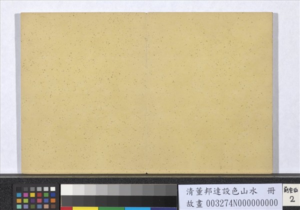 清董邦達設色山水　冊