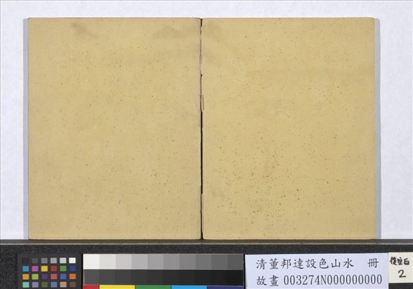 清董邦達設色山水　冊