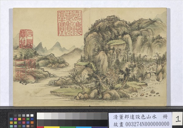 清董邦達設色山水　冊　層巒浮黛