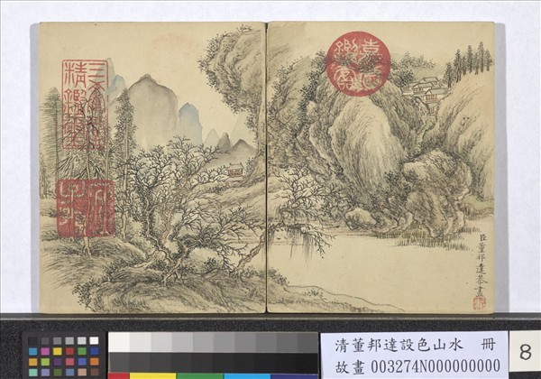 清董邦達設色山水　冊　曲隥盤空