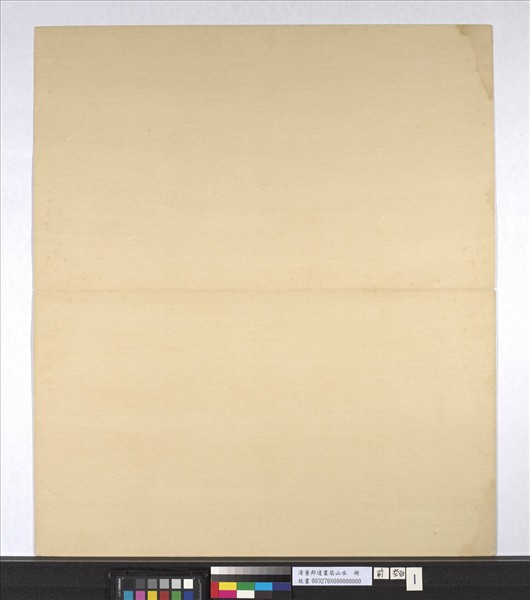 清董邦達畫扇山水　冊