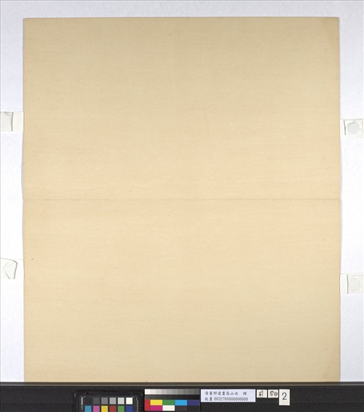 清董邦達畫扇山水　冊