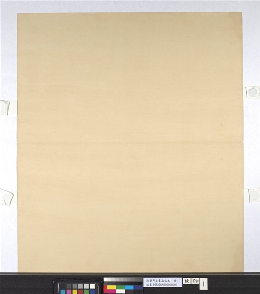 清董邦達畫扇山水　冊