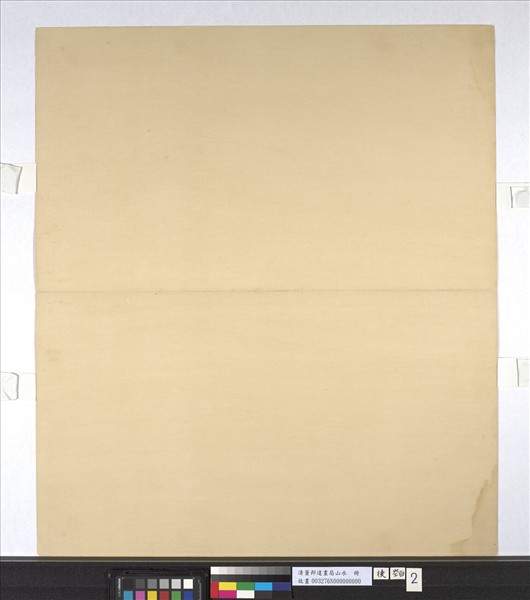 清董邦達畫扇山水　冊