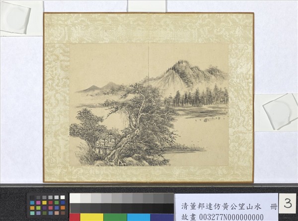 清董邦達仿黃公望山水　冊　臨江獨坐