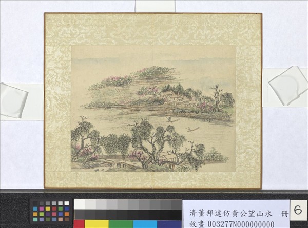 清董邦達仿黃公望山水　冊　舟行楊岸