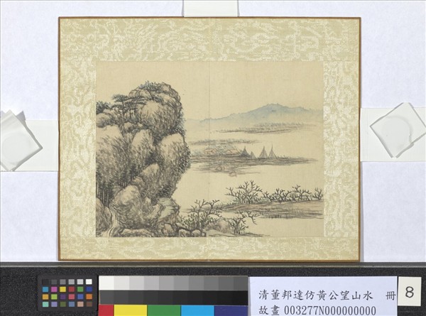 清董邦達仿黃公望山水　冊　山際人家