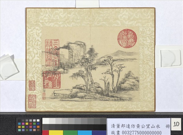 清董邦達仿黃公望山水　冊　江岸望山