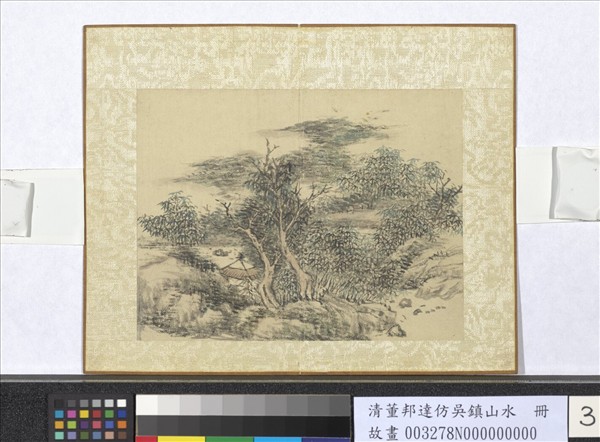 清董邦達仿吳鎮山水　冊　竹樹參差