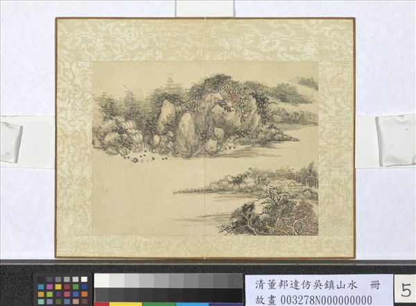 清董邦達仿吳鎮山水　冊　雲巒溪湍