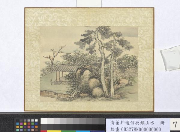 清董邦達仿吳鎮山水　冊　梧桐深院