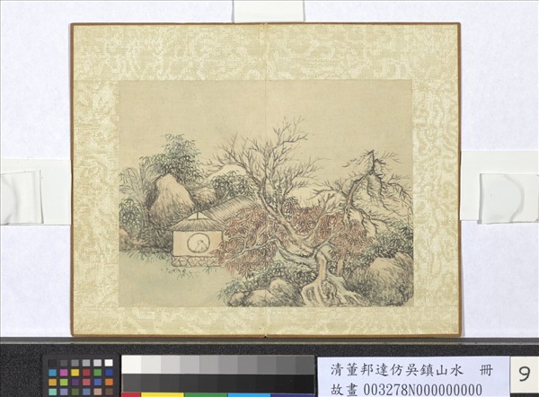 清董邦達仿吳鎮山水　冊　枯林茅舍