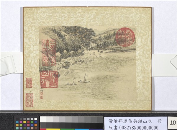 清董邦達仿吳鎮山水　冊　江岸帆影