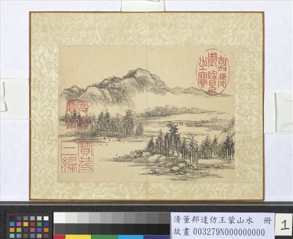 清董邦達仿王蒙山水　冊　闊浦遙山