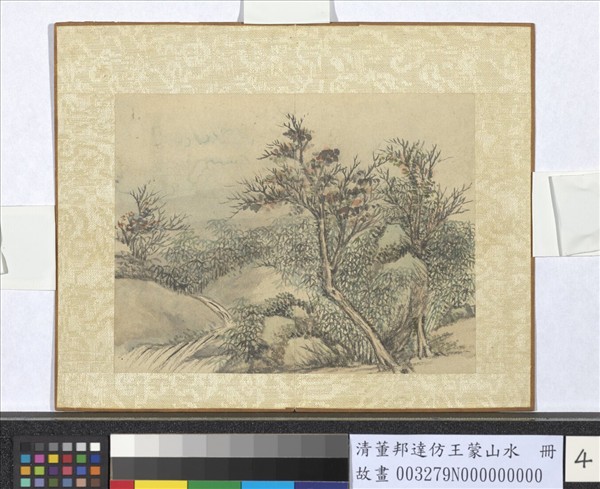 清董邦達仿王蒙山水　冊　山泉鳴幽