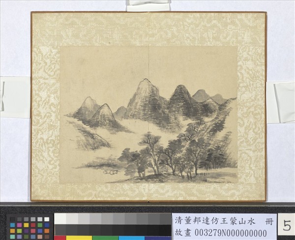 清董邦達仿王蒙山水　冊　煙嵐曉靄