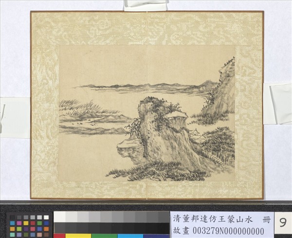 清董邦達仿王蒙山水　冊　江上絕壁