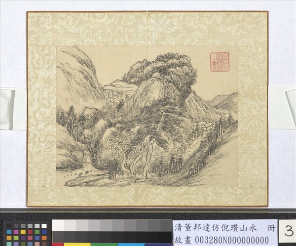 清董邦達仿倪瓚山水　冊　山泉琤琮
