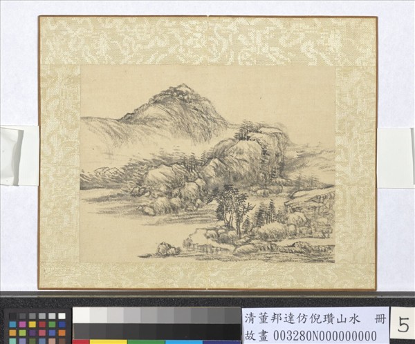 清董邦達仿倪瓚山水　冊　枯筆山水
