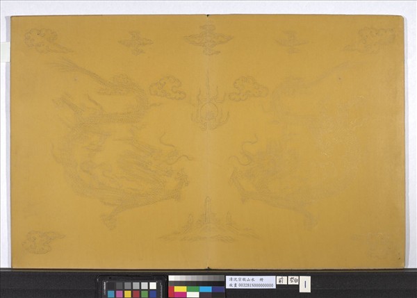 清沈宗敬山水　冊