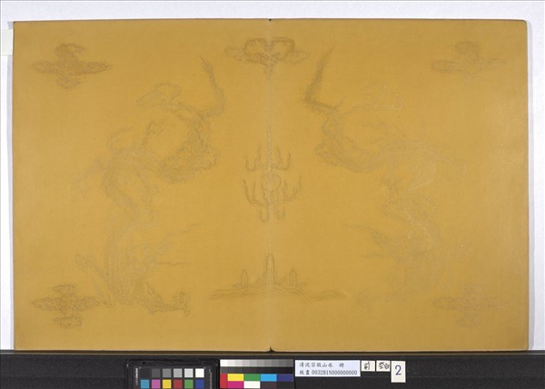 清沈宗敬山水　冊