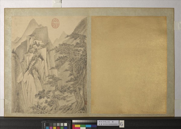 清沈宗敬山水　冊　遠山懸瀑