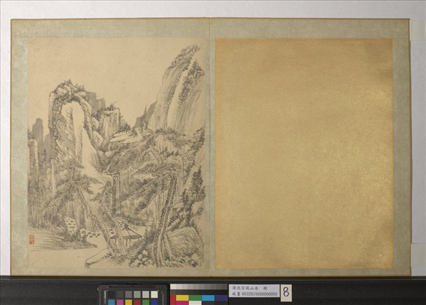 清沈宗敬山水　冊　山中懸瀑