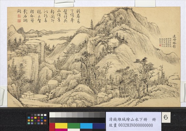 清錢維城繪山水下冊　冊　遠峰塔影