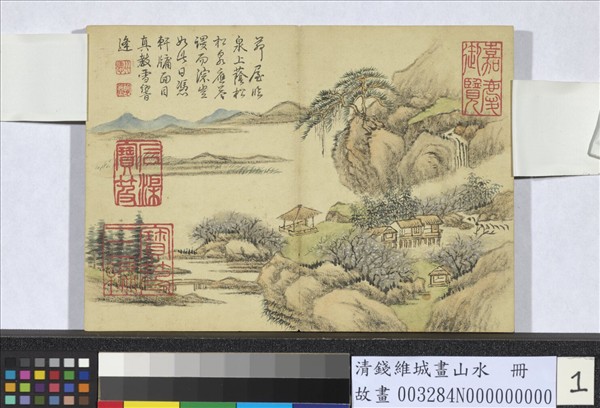 清錢維城畫山水　冊　茆亭臨水