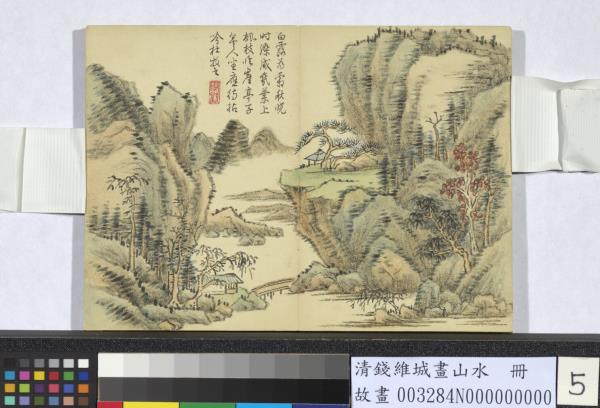 清錢維城畫山水　冊　崖亭曉碧
