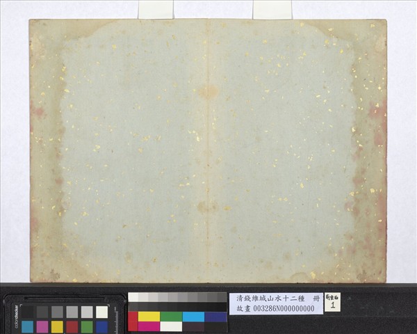 清錢維城山水十二種　冊