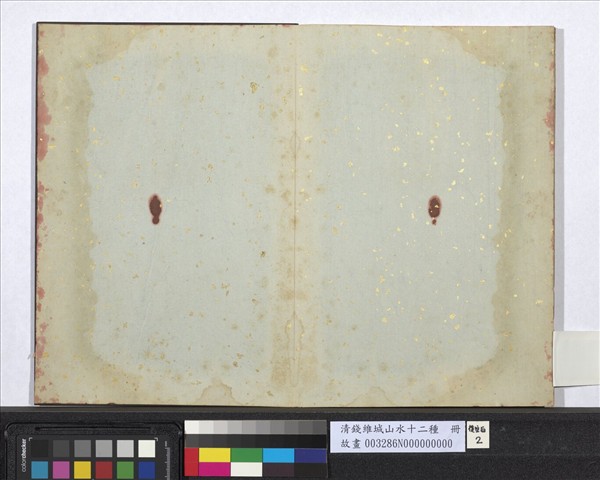 清錢維城山水十二種　冊