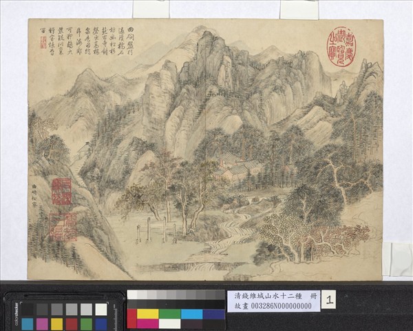 清錢維城山水十二種　冊　曲磵松寮