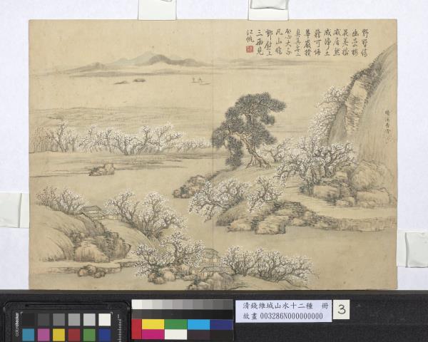 清錢維城山水十二種　冊　晴溪香雪