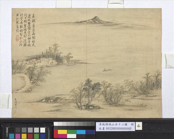 清錢維城山水十二種　冊　春湖霽泛