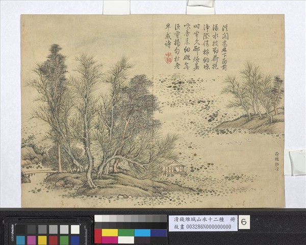清錢維城山水十二種　冊　荷檻招涼