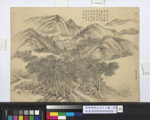 清錢維城山水十二種　冊　高閣虛濤