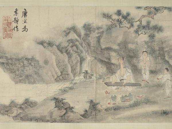 明唐寅琴士圖　卷