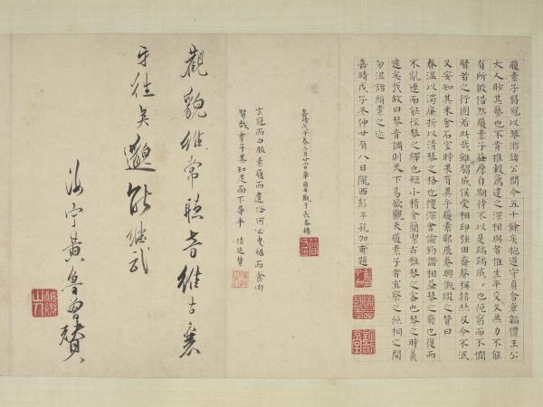 明唐寅琴士圖　卷