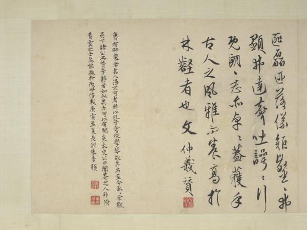 明唐寅琴士圖　卷