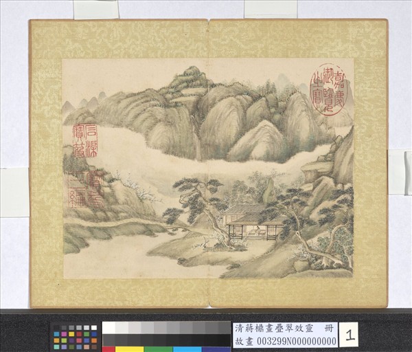 清蔣檙畫疊翠效靈　冊　白雲青嶂