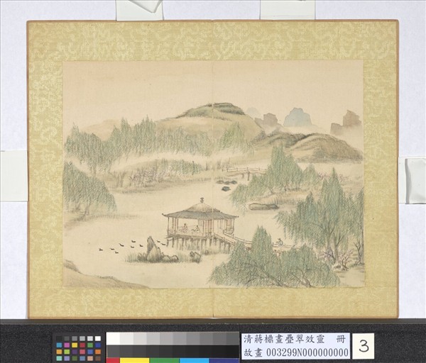 清蔣檙畫疊翠效靈　冊　垂柳平隄