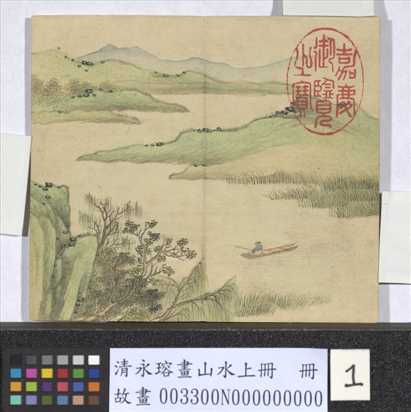 清永瑢畫山水上冊　冊　春江垂釣