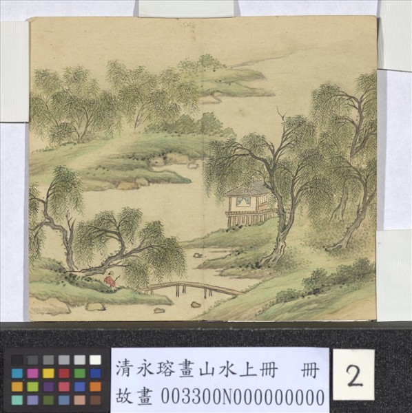 清永瑢畫山水上冊　冊　攜杖訪友