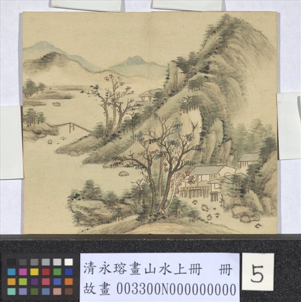 清永瑢畫山水上冊　冊　秋意初到